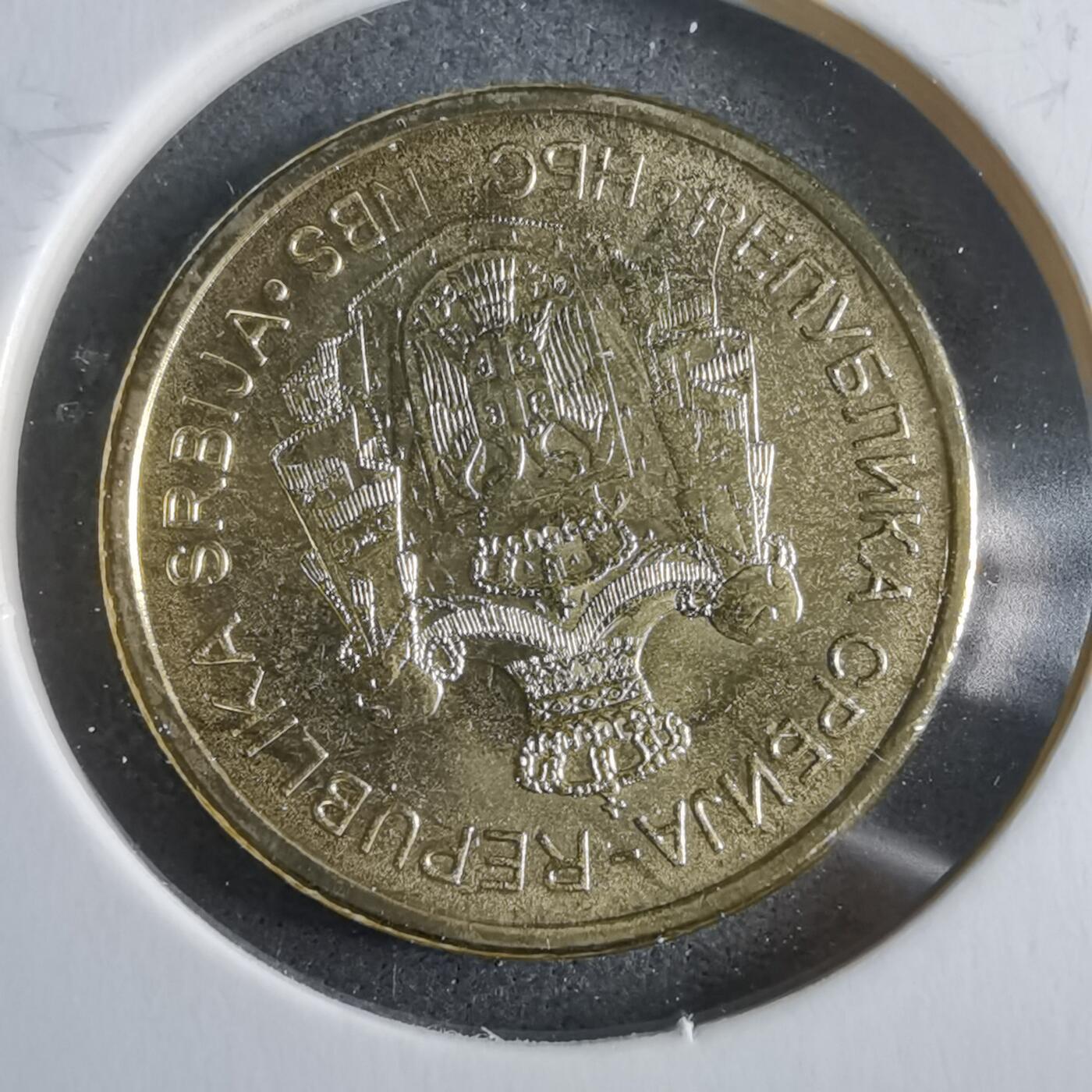 沼泽如烟--第912场 塞尔维亚2020年1第纳尔