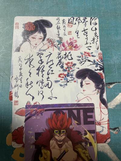 开心玩 卡牌 第八期 - 燎原活色生香方卡一对