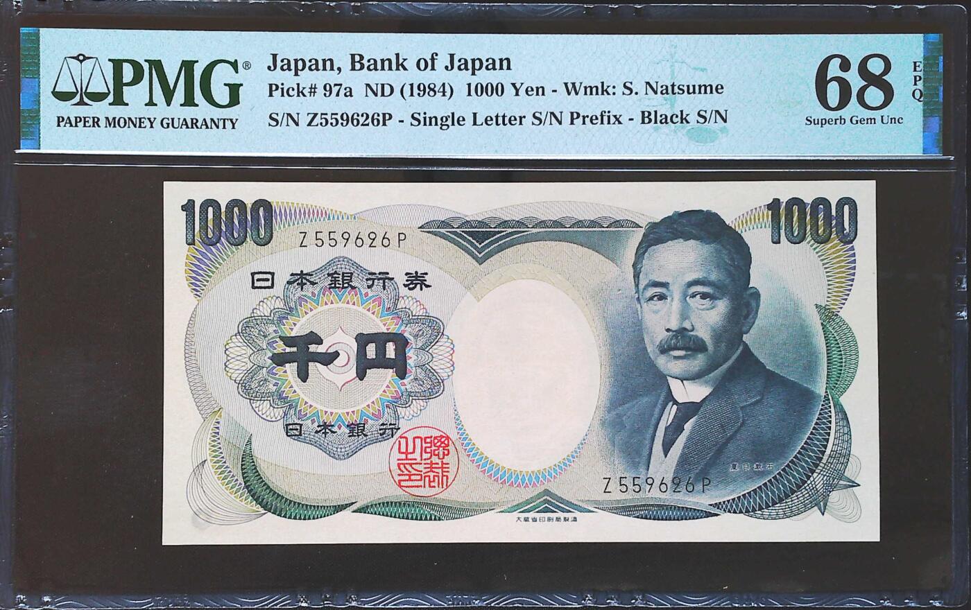 世界靓号纸钞第七十八期 1984年日本1000元 稀少单字轨 全程无347 PMG68 超高分 冠军分