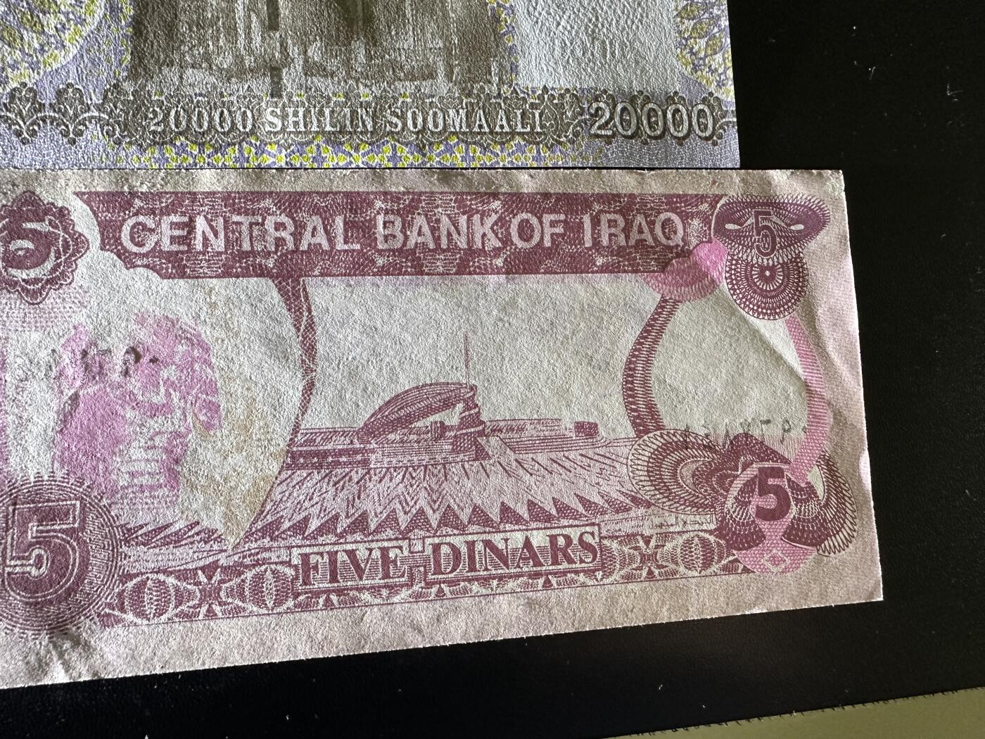 《外钞收藏家》第五百八十七期（精选场）（本平台长期征集拍品、欢迎藏友们联系合作） 瓦努图、罗马尼亚、赞比亚、索马里亚6张全新+伊拉克2张UNC-