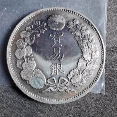 沼泽如烟--第911场 - 贸易银镜框纪念品  非币非银