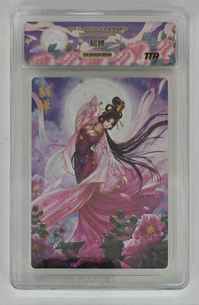 卡牌实验室开始第五次实验 - 【同好会】【群卡】貂蝉363/500