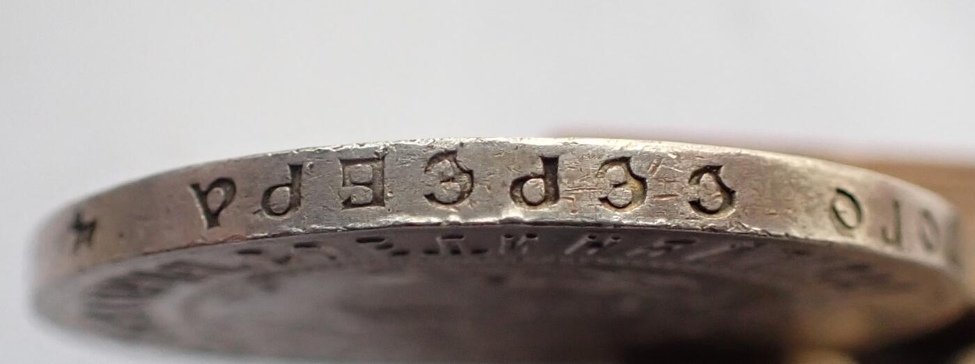 古楚泉社世界钱币专场NO.1