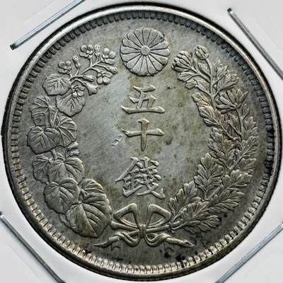 文馨钱币收藏第 282 场，【 长期接收代拍品】，加拿大老铜代用币，银币，德三系列场 - 好品日本大正 5 年旭日五十钱银币，800 银，折算银价也九十多了