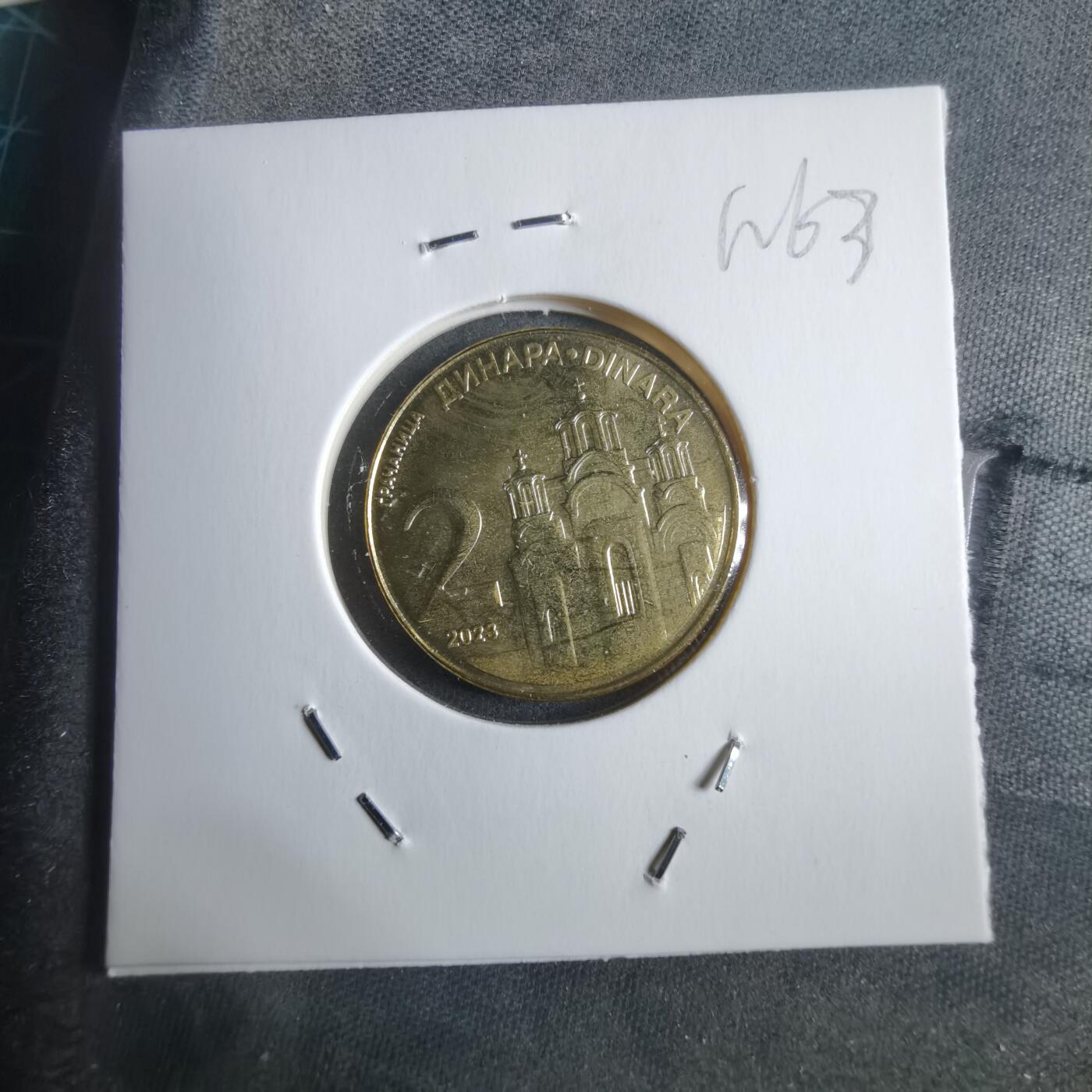 沼泽如烟--第912场 塞尔维亚2023年2第纳尔