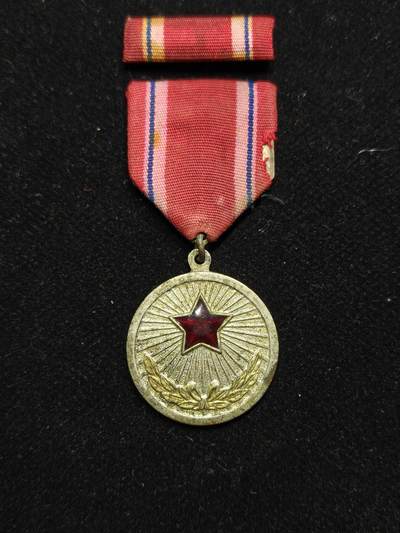 铭记历史 勿忘国耻 抗战胜利80周年精品专场 第二场 - 朝鲜功劳奖章 带略