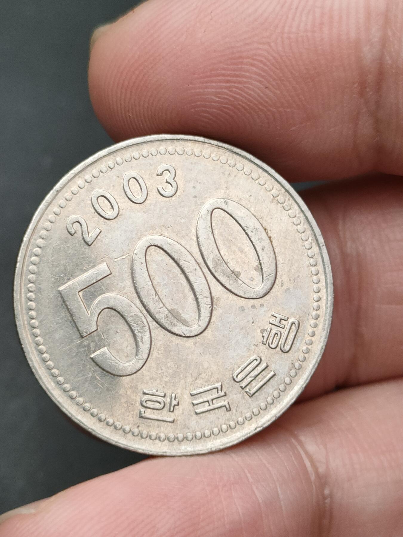 猩哥外币小铺➨【第203场】