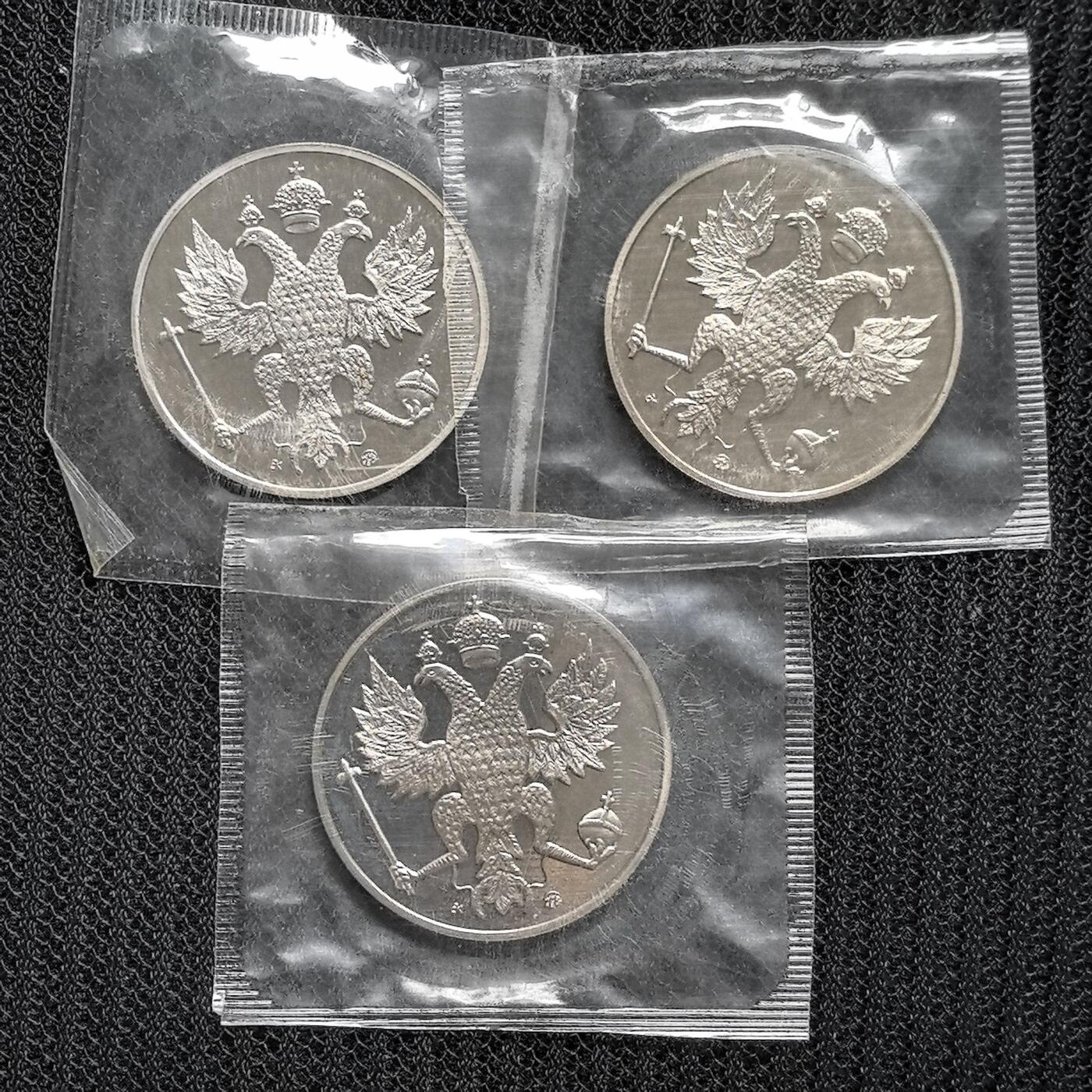 道一币馆币章第一百五十六场 原盒证 俄罗斯1996年国家海军建立300周年纪念章三枚套