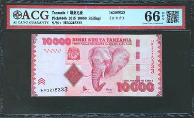 世界靓号纸钞第七十八期 - 2015年坦桑尼亚10000先令 最大面值 全程无47 豹子号333 ACG66