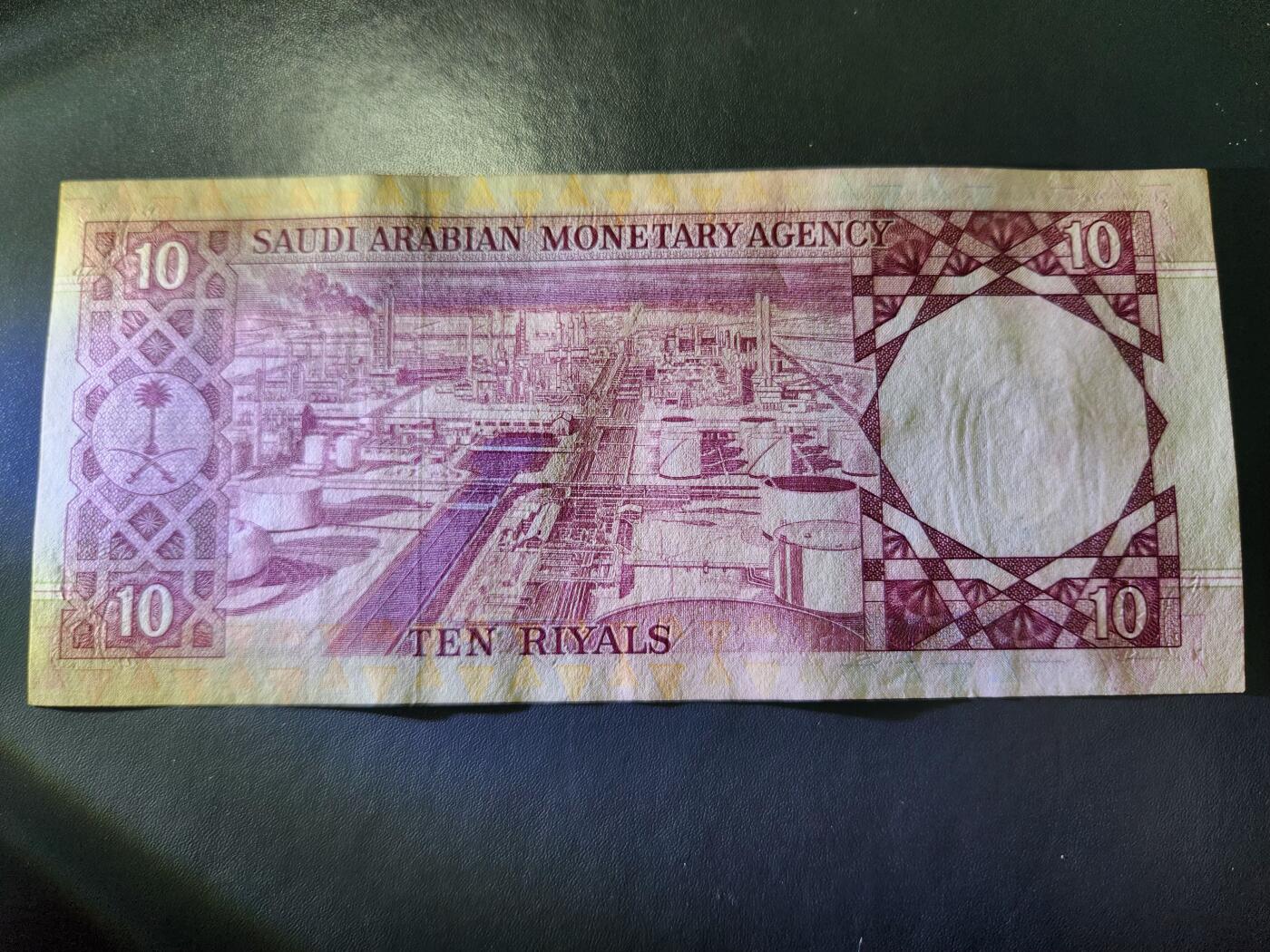 11月29号晚上8点 外国纸币自动截拍第64场 沙特10近新