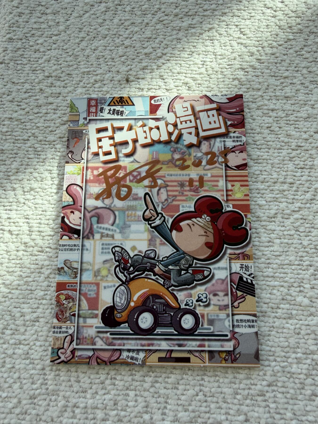 天玑星卡拍第141期《11.24周一截拍》持续收拍收评中 满赠卡需备注 【手绘卡】居子 孙悟空 手绘卡