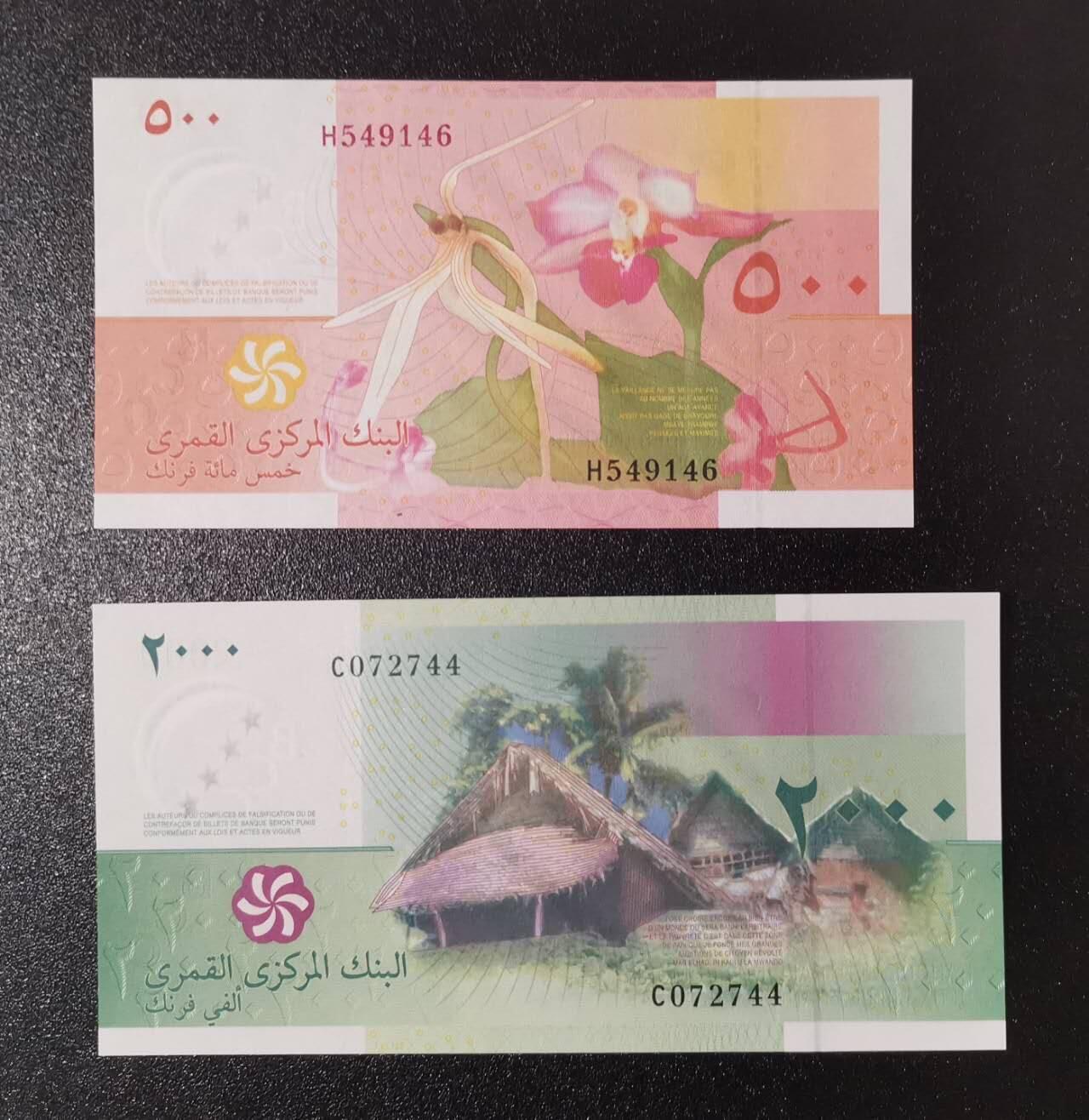 《艾美收藏》第221期-11.23周日黄金场精品荟萃