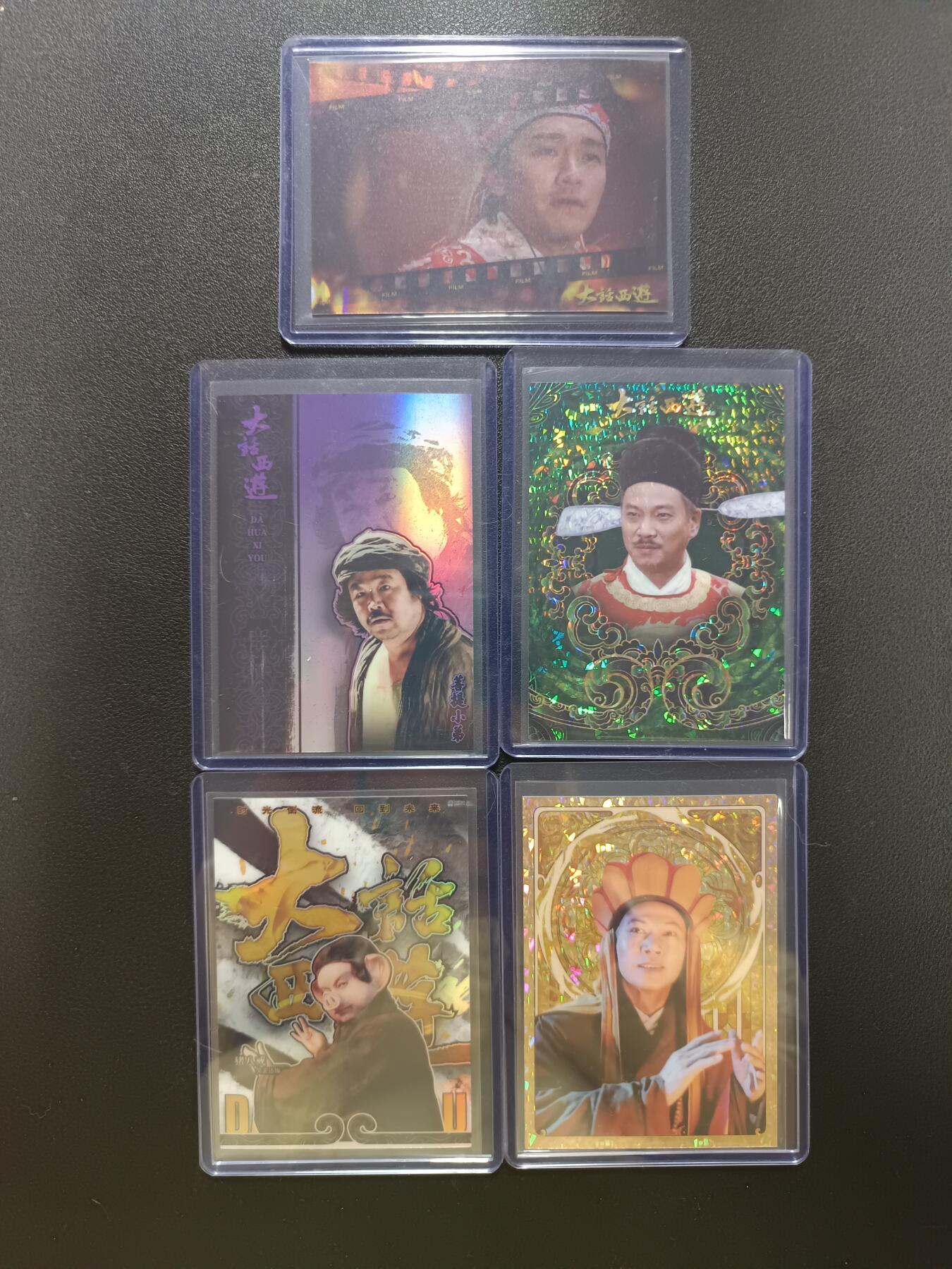 天玑星卡拍第141期《11.24周一截拍》持续收拍收评中 满赠卡需备注