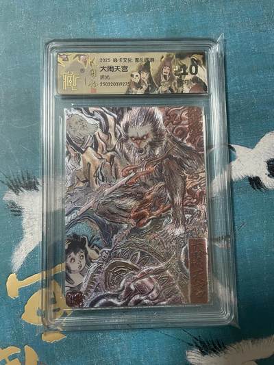 开心玩 卡牌 第八期 - 彫仙西游 大闹天宫评级卡 折光 10G