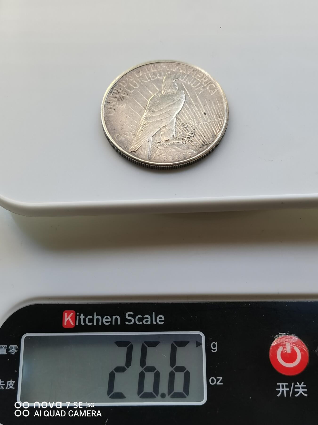 外国银币 1923年美国和平女神大银币