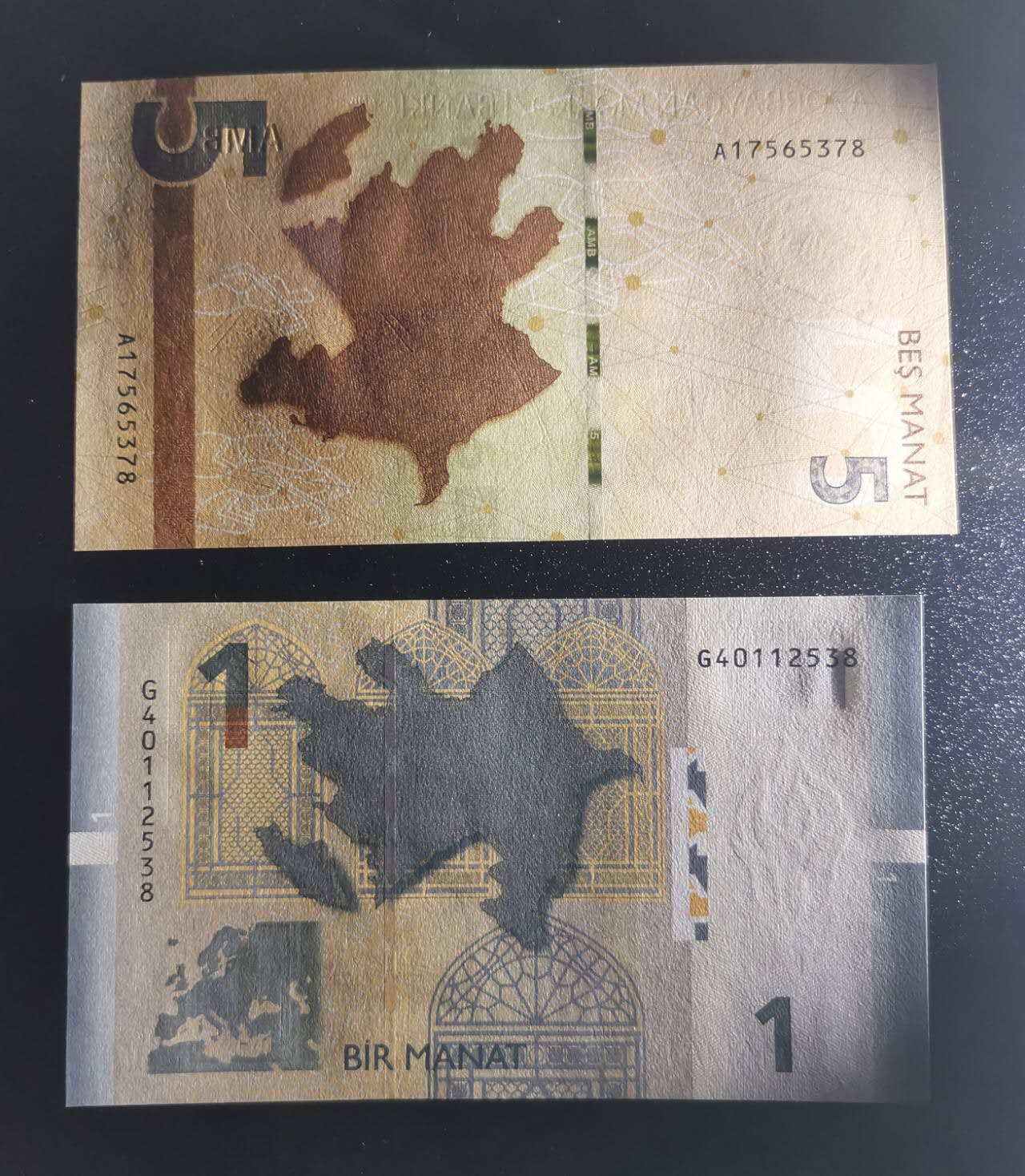 《艾美收藏》第221期-11.23周日黄金场精品荟萃 (2张尾8)阿塞拜疆2020版A冠5马纳特&2017版1马纳特UNC 超美防伪荧光