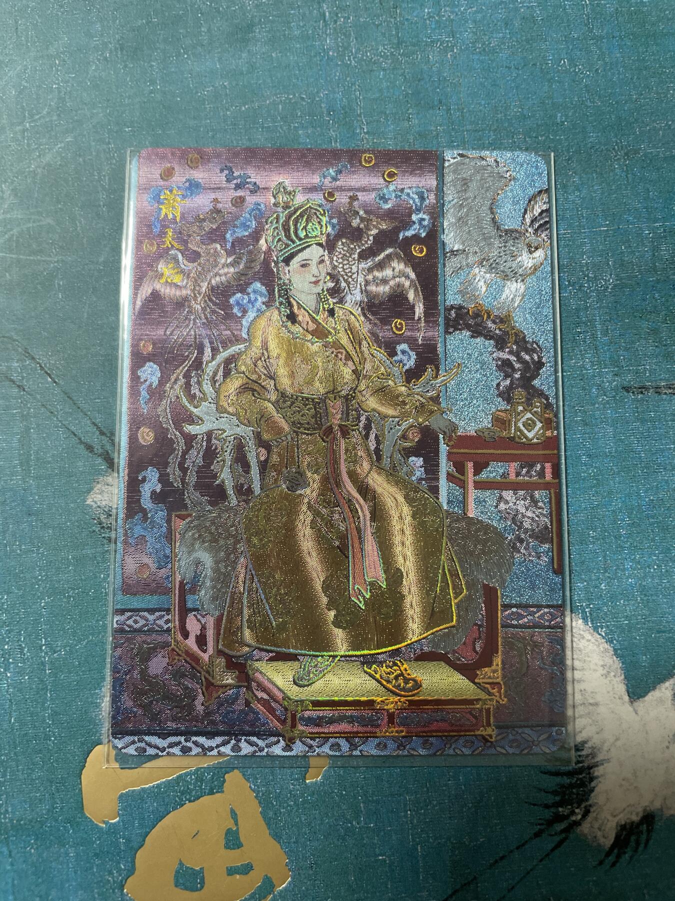 开心玩 卡牌 第八期 百里千古风流冷烫特卡 萧太后