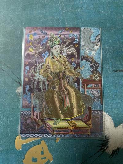 开心玩 卡牌 第八期 - 百里千古风流冷烫特卡 萧太后