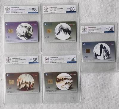 【琪哥网】评级磁卡综合场(111） - 【公博68】IC卡大理石