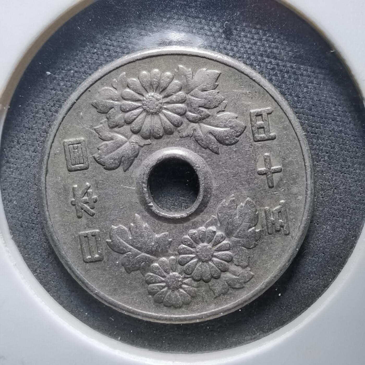 沼泽如烟--第912场 昭和四十四年五十元