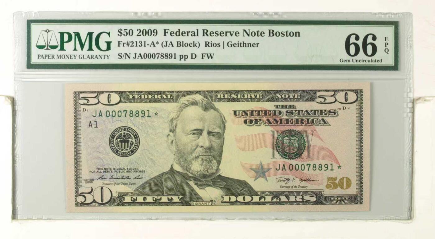 《外钞收藏家》第五百八十七期（精选场）（本平台长期征集拍品、欢迎藏友们联系合作） 2009年 50美元 号码无4 星补号 PMG66EPQ