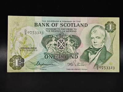 【淘币小摊】限时拍第八百零五拍  纸币场  满百包邮可预留两周  周一统一发货  - 苏格兰银行1979年一镑纸币【有折】