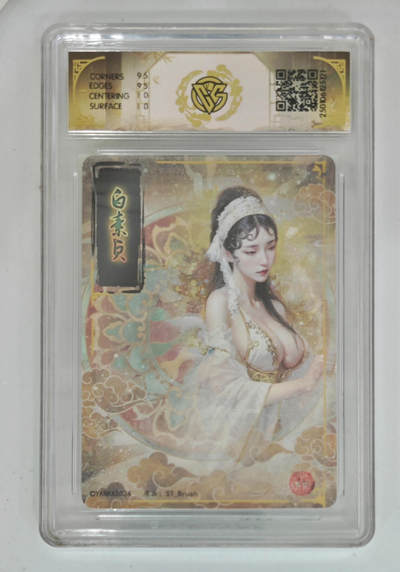 丫丫卡拍第18期（11月27日22点截拍） - 白素贞