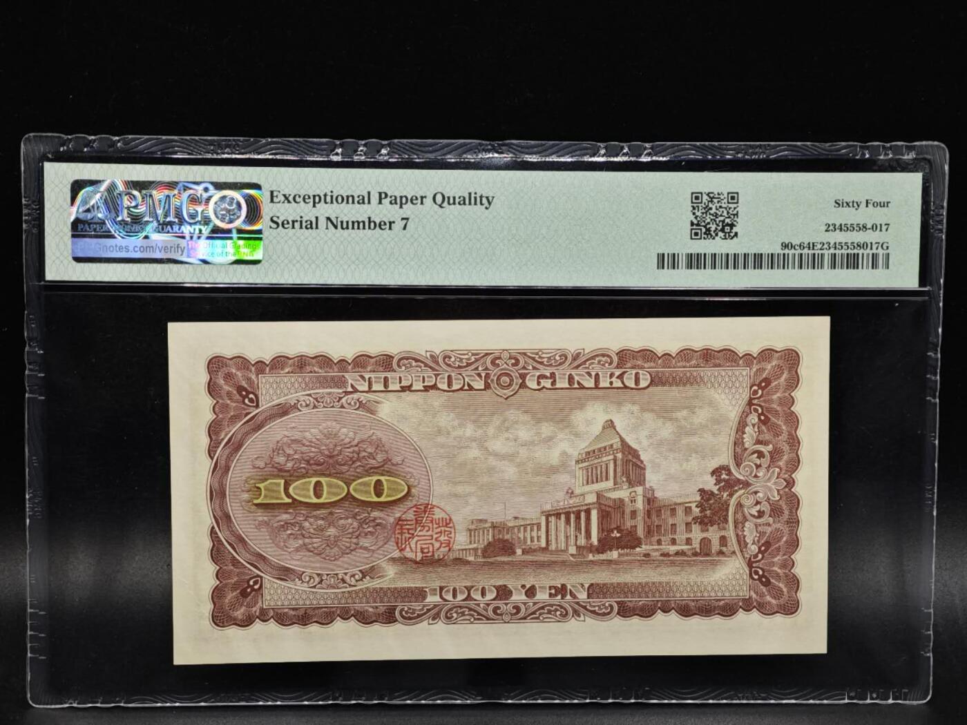 【淘币小摊】限时拍第八百零五拍  纸币场  满百包邮可预留两周  周一统一发货 