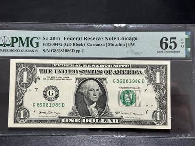 《外钞收藏家》第五百八十七期（精选场）（本平台长期征集拍品、欢迎藏友们联系合作） - 2017年美国1美元 倒置号 PMG65 尾1986