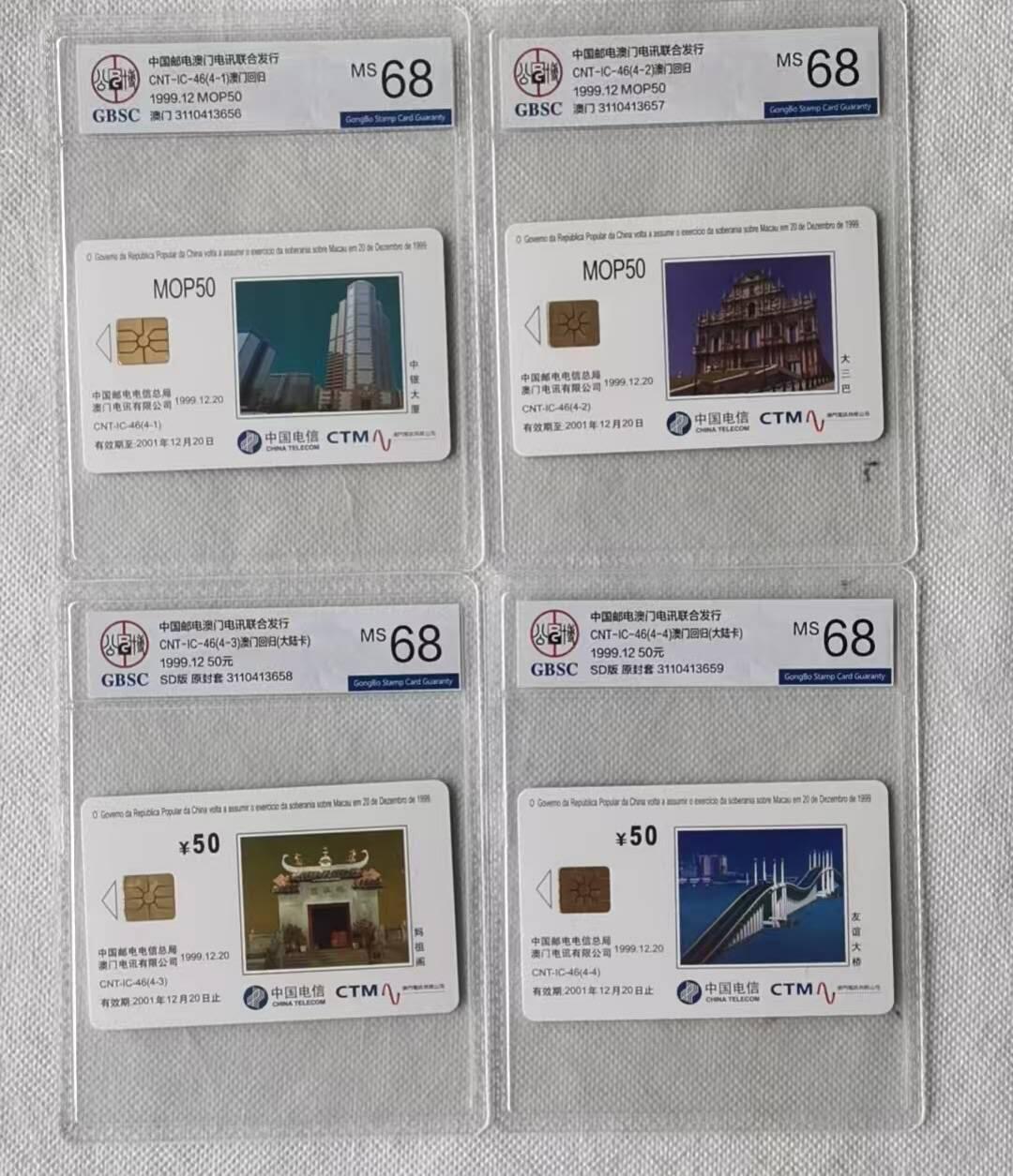 【琪哥网】评级磁卡综合场(111）