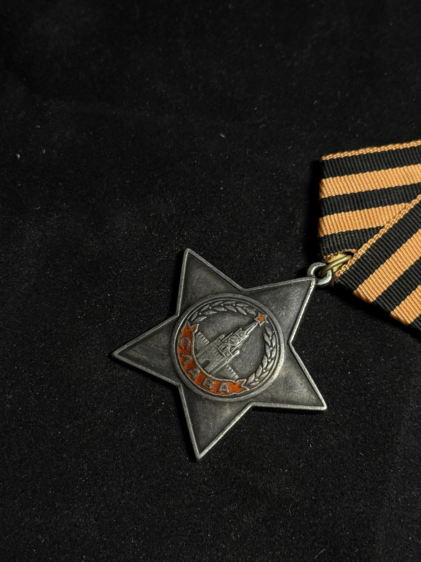 戎马世界章牌大赏第108期 苏联三级光荣勋章，号段490247，档案已查