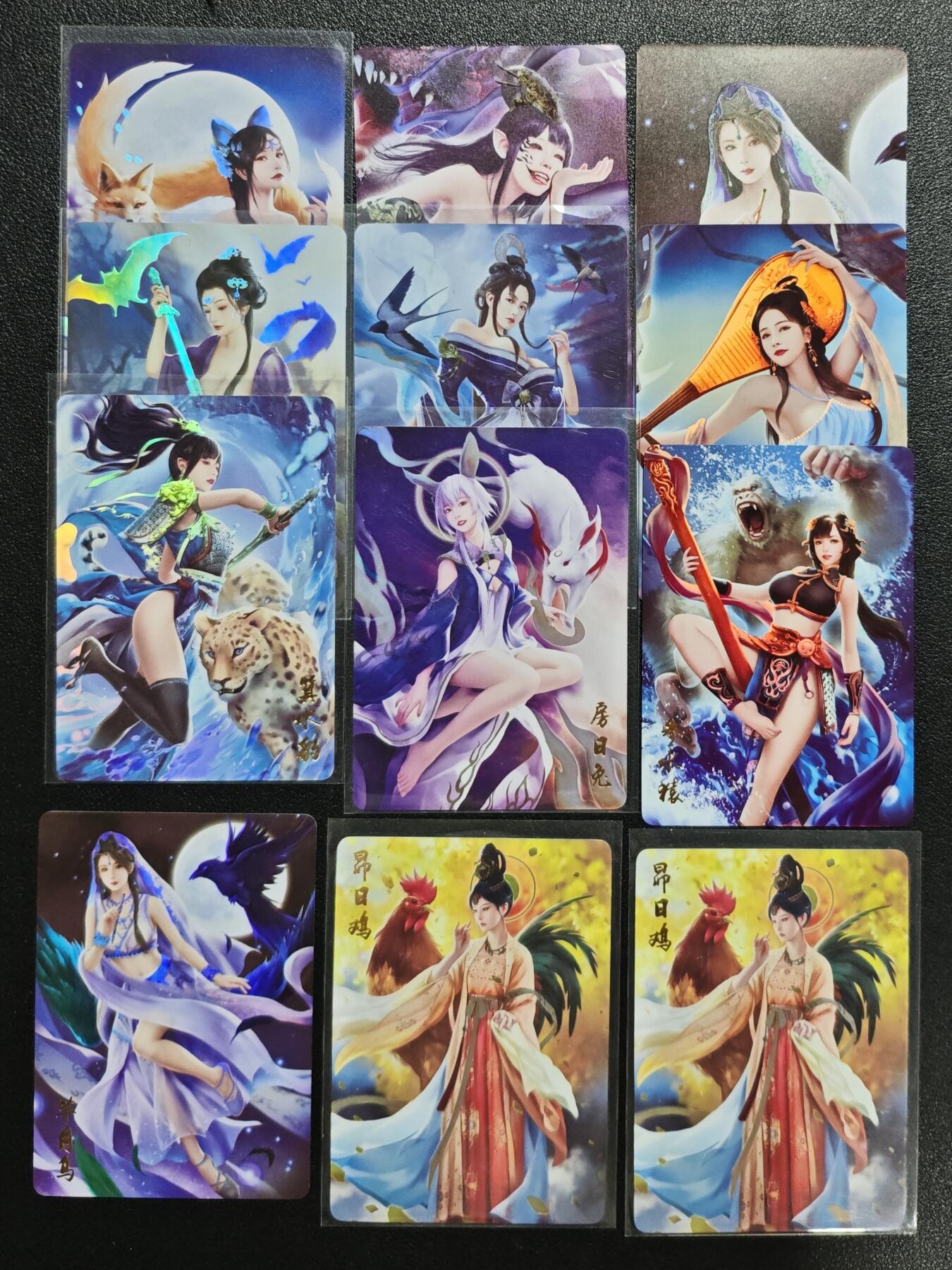 天玑星卡拍第142期《11.25周二截拍艺气风发》持续收拍收评中 满赠卡需备注 燎原文化 上古神兽 饕餮+二十八星宿典藏卡 彩闪 十二张