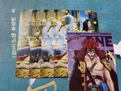 开心玩 卡牌 第八期 - 燎原如梦令 苏妲己 彩闪 一套4张