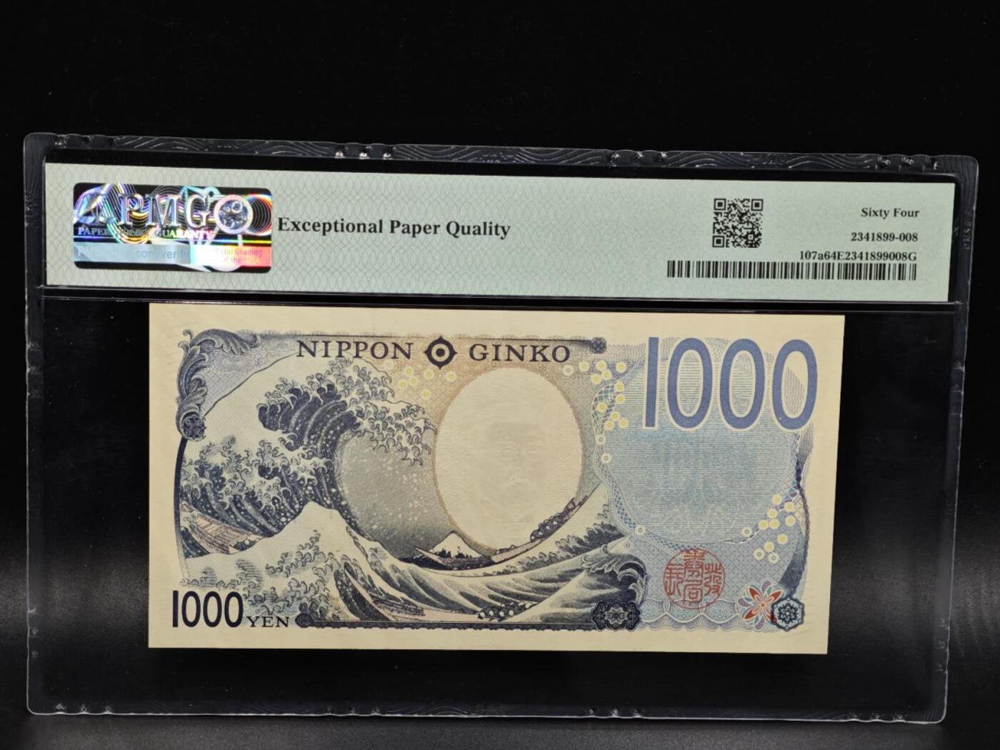 【淘币小摊】限时拍第八百零五拍  纸币场  满百包邮可预留两周  周一统一发货 