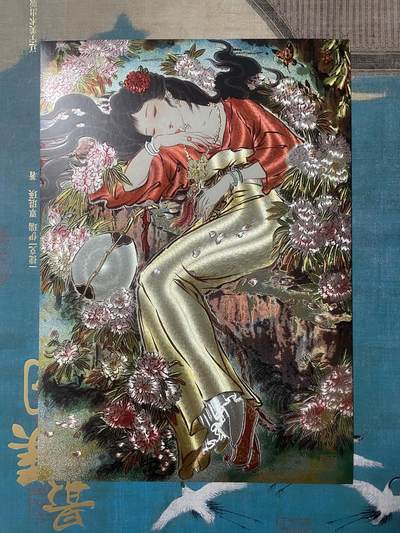 开心玩 卡牌 第八期 - 燎原彫仙红楼A4大卡 史湘云醉卧 编号888