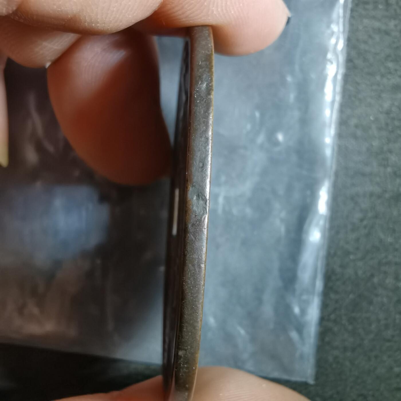 沼泽如烟--第911场 天保通宝