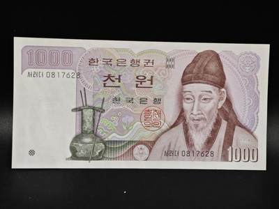 【淘币小摊】限时拍第八百零五拍  纸币场  满百包邮可预留两周  周一统一发货  - 韩国1000元纸币【有折】