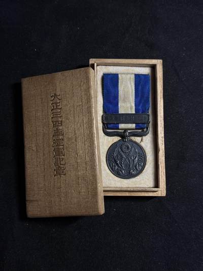 戎马世界章牌大赏第108期 - 勿忘国耻！大正三四年从军记章