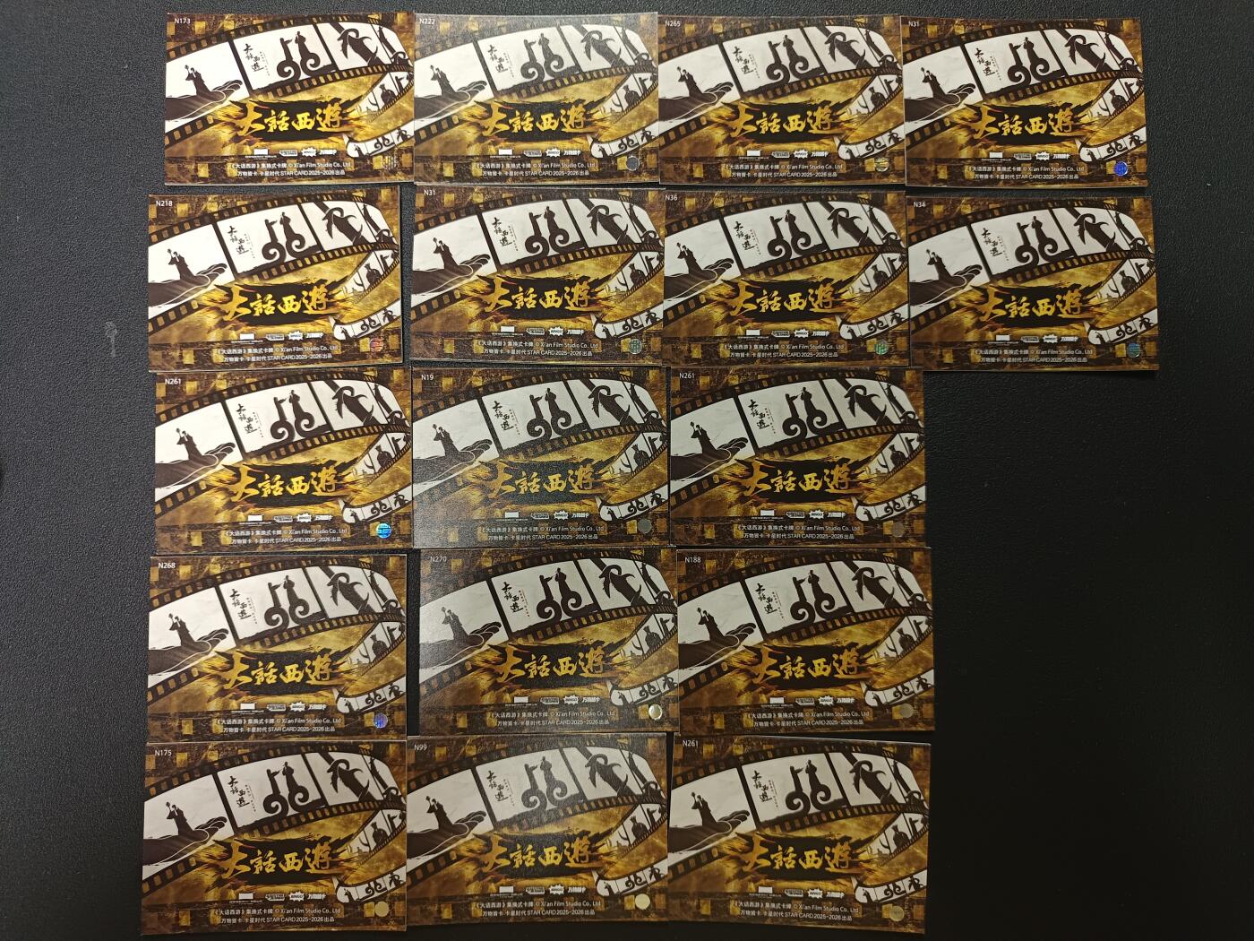 天玑星卡拍第141期《11.24周一截拍》持续收拍收评中 满赠卡需备注