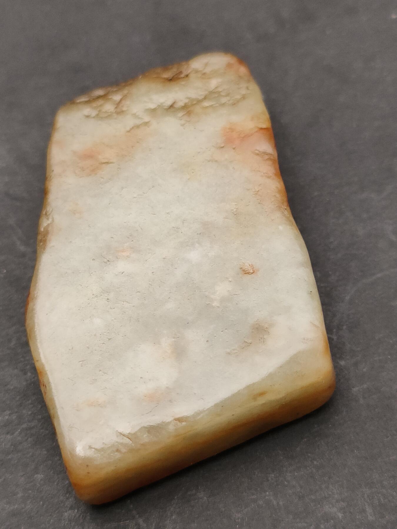 猩哥外币小铺➨【第203场】 和田玉原石25克