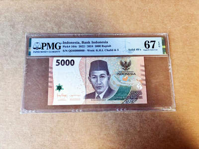 【Blue Auction】世界纸币精拍第754期——18级TOP拍卖/信誉/品质/专业/高效💫 - 【全同9】印尼 2022年5000卢比 PMG67EPQ 