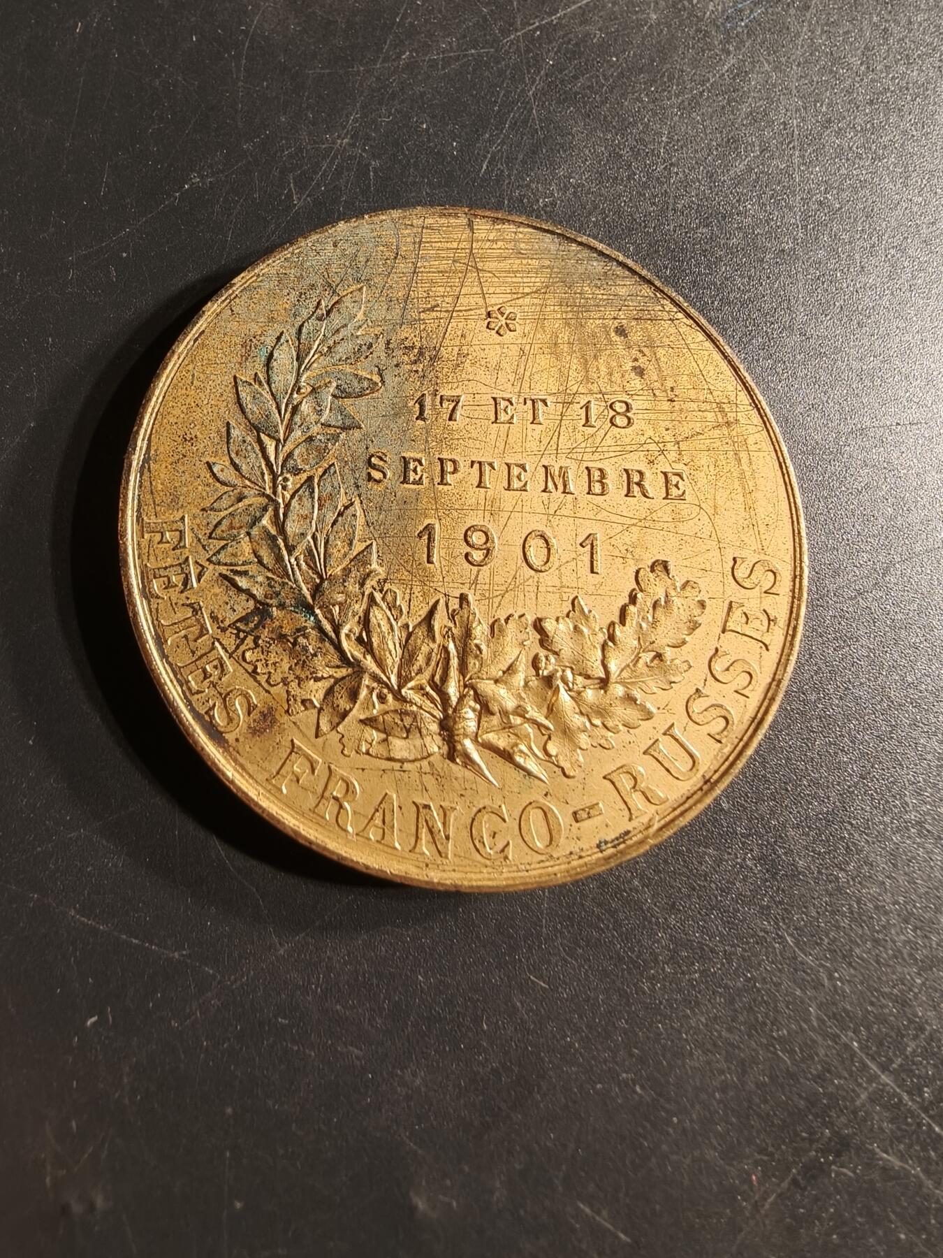 老王徽章第165期 敦刻尔克市1901年庆祝法俄同盟纪念章     应该是拿大尺寸奖章改的     直径50mm.    重量58.3g