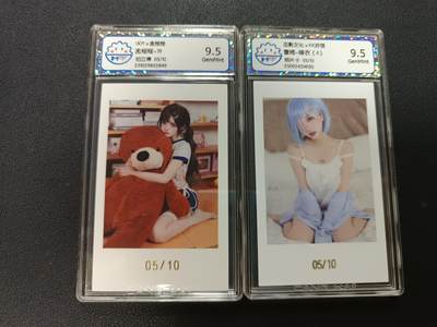 天玑星卡拍第141期《11.24周一截拍》持续收拍收评中 满赠卡需备注 - 孟程程 KK好饿 05/10 CCG9.5两张