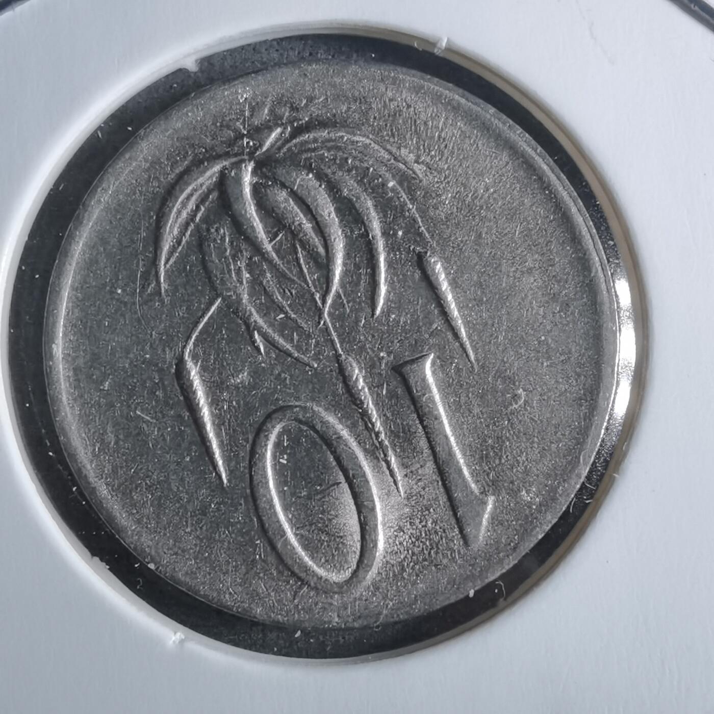 沼泽如烟--第912场 南非1977年十分