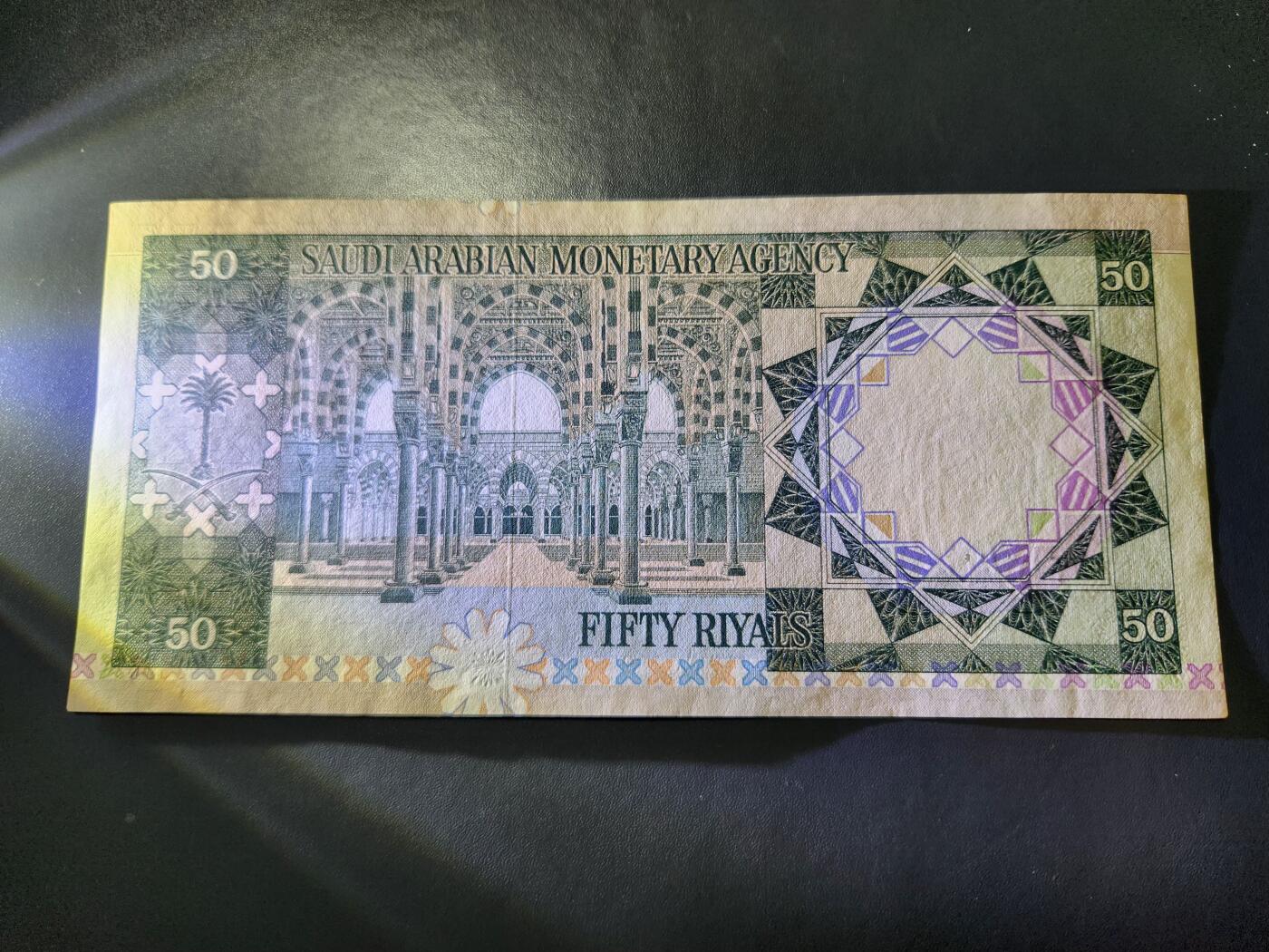 11月29号晚上8点 外国纸币自动截拍第64场 沙特50近新