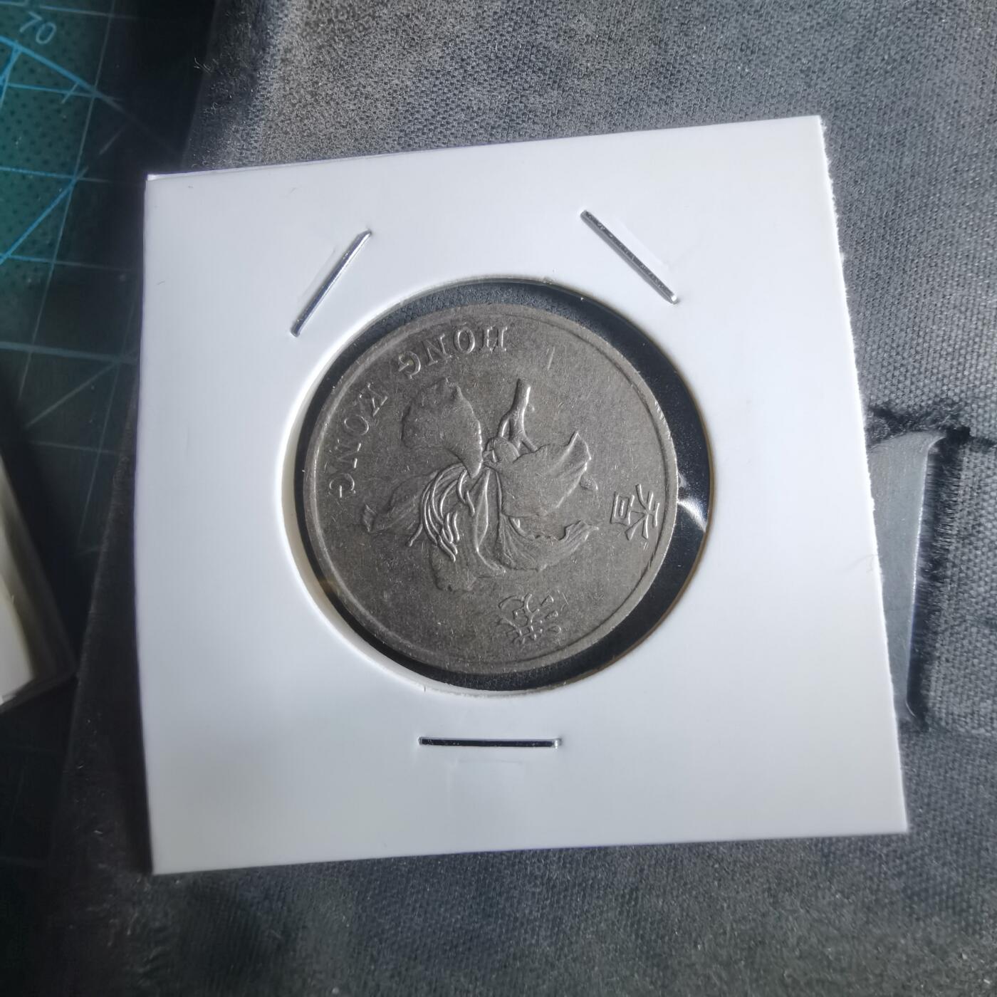 沼泽如烟--第912场 香港1998年一元