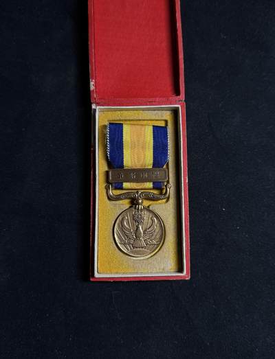 戎马世界章牌大赏第108期 - 无望国耻！伪满洲国国境事变从军记章，盒子有严重破损