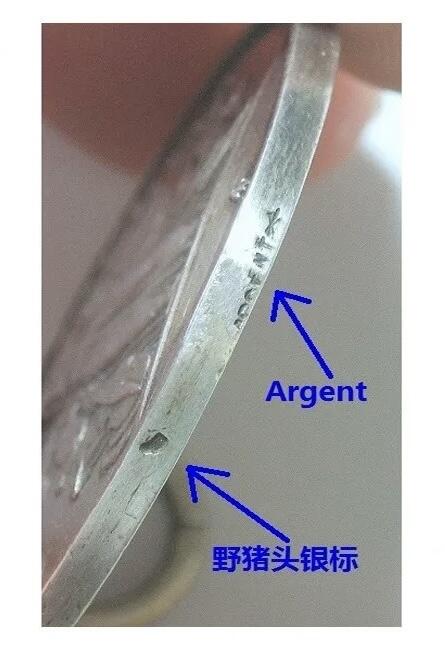 【银】法国1894年 女神站像高浮雕精制大银章 40MM 26.5克