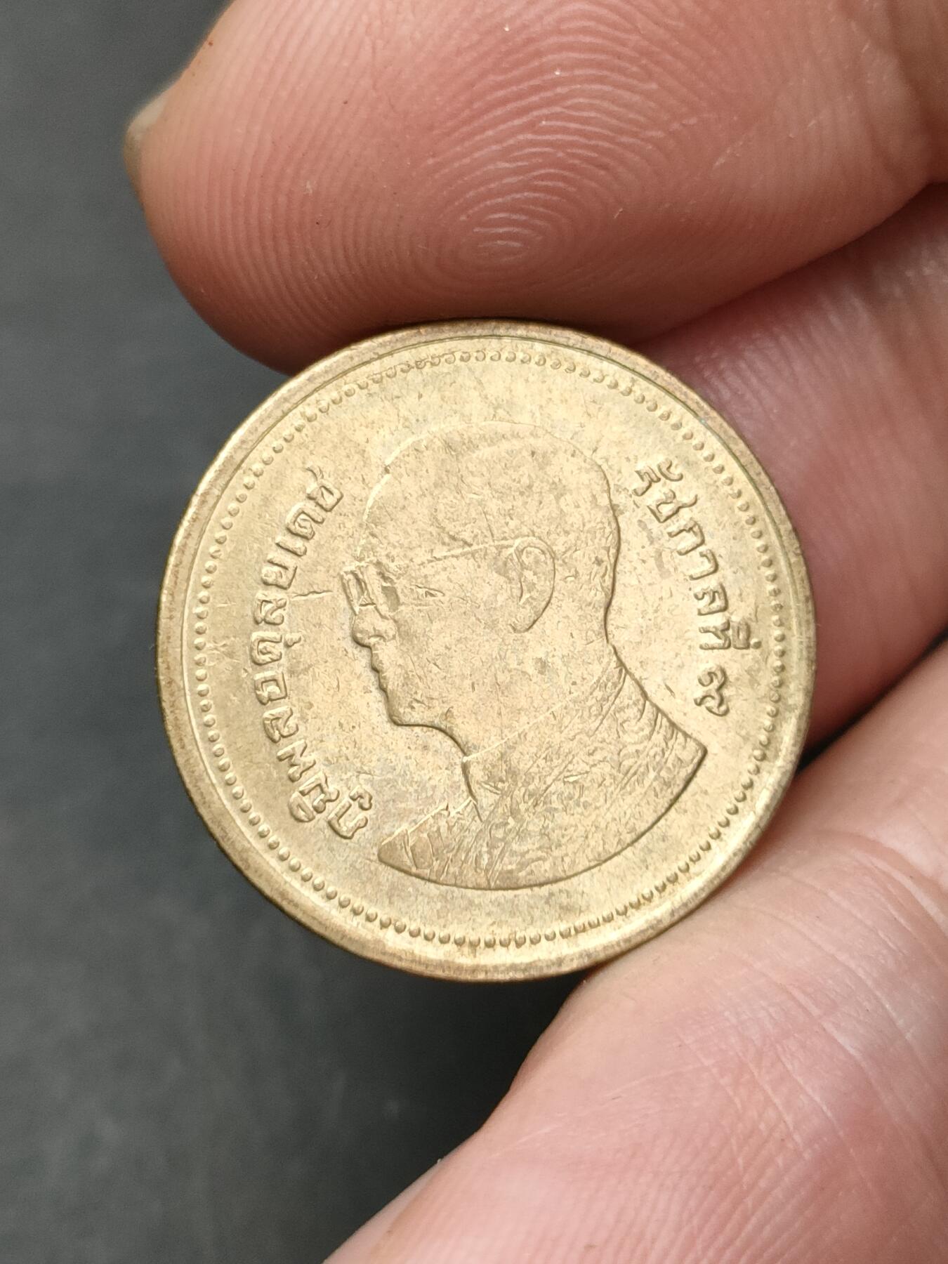 猩哥外币小铺➨【第203场】 泰国