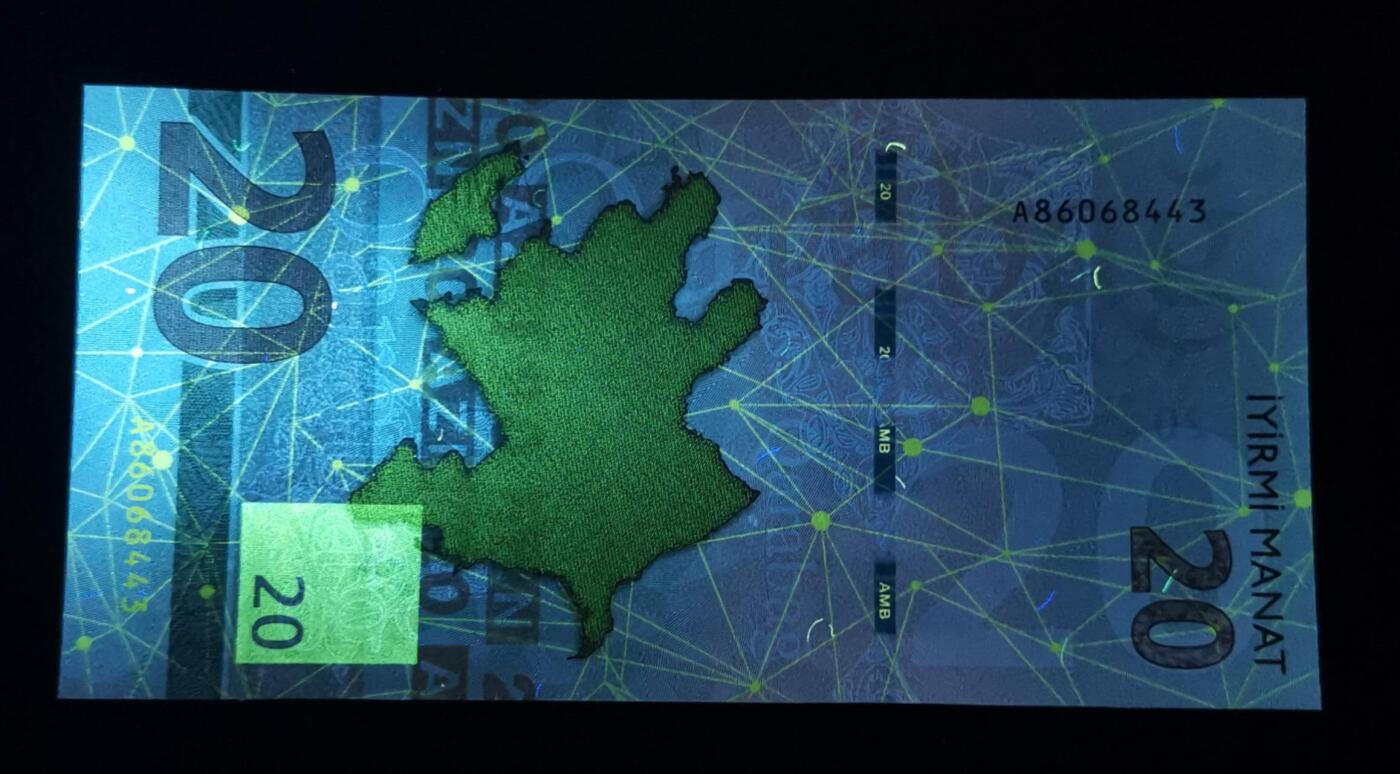 《艾美收藏》第221期-11.23周日黄金场精品荟萃 阿塞拜疆2021版A冠20马纳特UNC